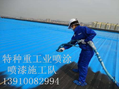 孟津包括彩钢瓦喷漆翻新（
